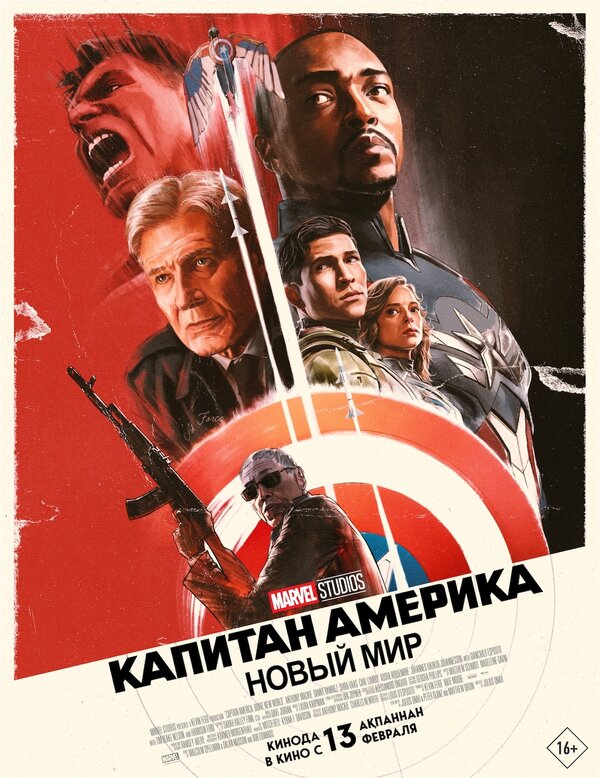 Постер сериала